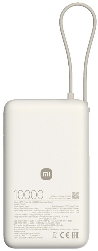 Портативный аккумулятор Xiaomi 67W Power Bank 10000mAh (встроенный кабель) бежевый BHR08O0GL