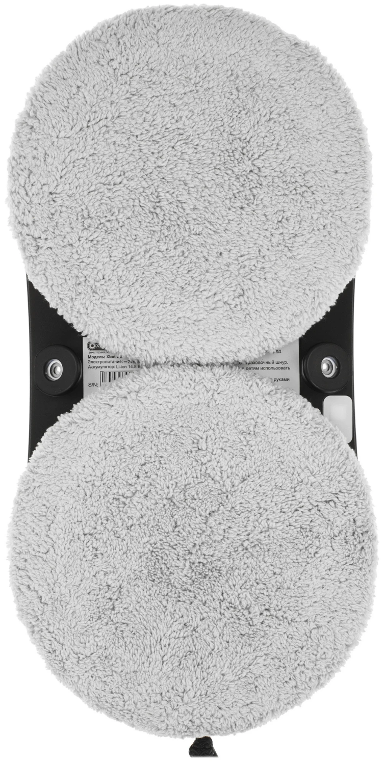 Робот-мойщик окон Xbot B20 белый